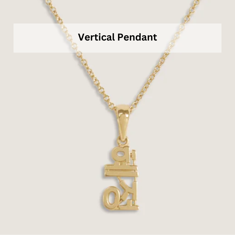 18K Solid Gold Personalized Nameplate Necklace