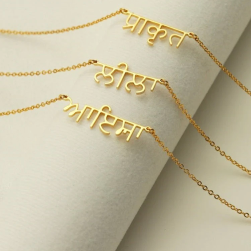 18K Solid Gold Personalized Nameplate Necklace